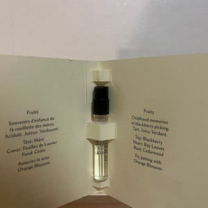 조말론 블랙베리 앤 베이 2ml 팝니다