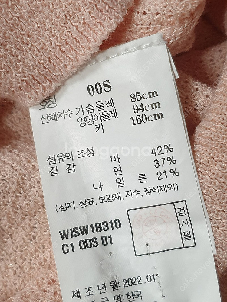 [반발 반팔티 사이즈55(여성85)] 질스튜어트/ 안다...--2