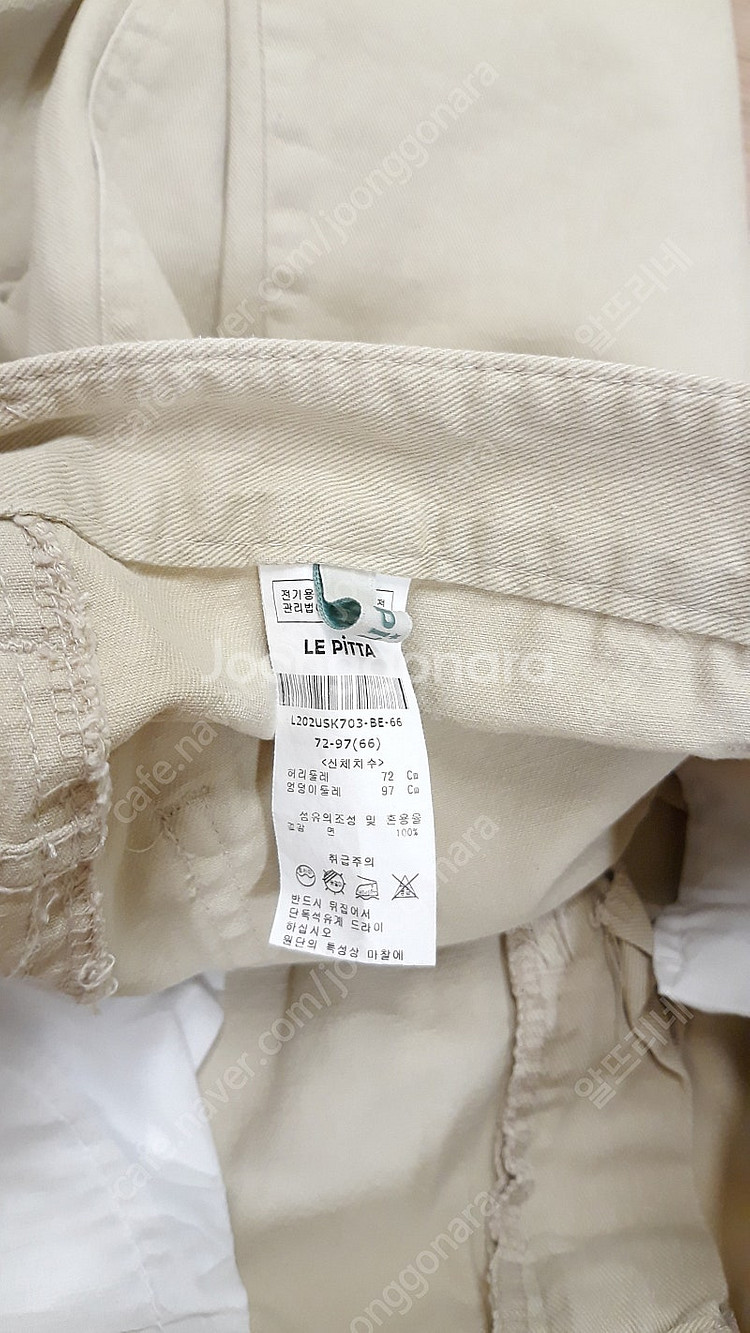 (미사용품) 르피타 포켓 데님스커트 베이지 청치마 (6...--3