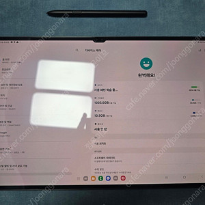 갤럭시탭 s9 울트라 1테라 5g
