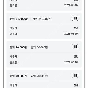 LDF페이 71만원->66만원 판매(7%할인,안전결제가능)