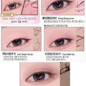에뛰드 4구 공용기+의리공주등장,퐁당퐁당러브,저당시럽추가,타로밀크티라구+레이디얼그레이