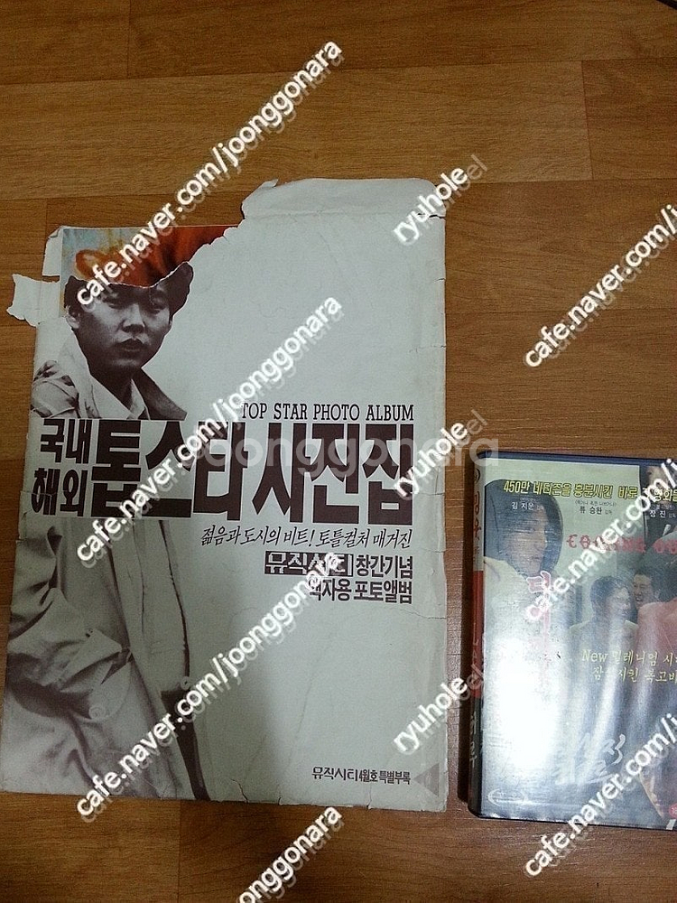 판매)80년대가수11매22명,배우16명브로마이드일괄38...--0