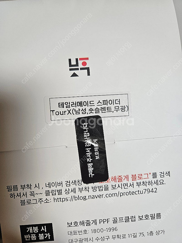 스파이더 투어x 플럼버넥 34인치--6