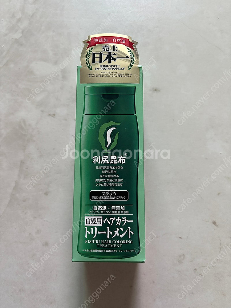 [최종가, 새제품] 리시리 컬러링 트리트먼트 200ml--0