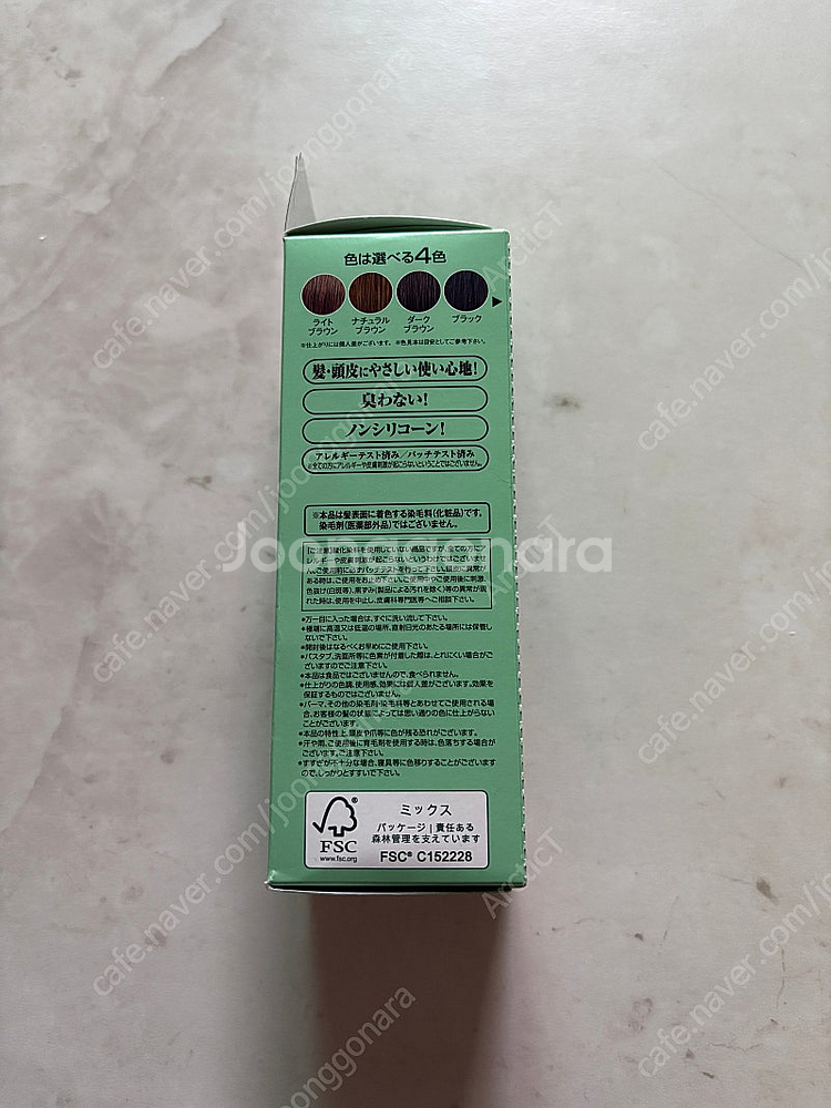 [최종가, 새제품] 리시리 컬러링 트리트먼트 200ml--1