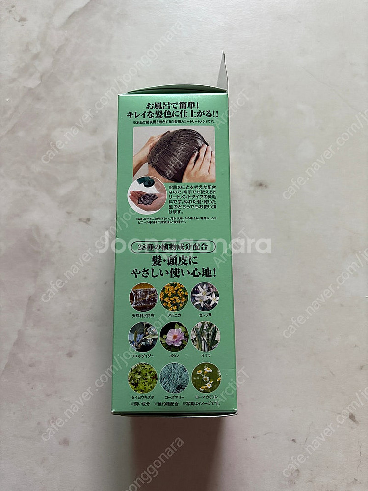 [최종가, 새제품] 리시리 컬러링 트리트먼트 200ml--2