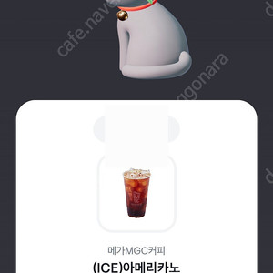 메가커피 아이스아메리카노 1잔 1600원