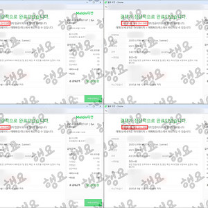 아이유 콘서트 팬미팅 대리 취켓팅,취소표 문의 받습니다!! 2025 IU FAN MEET-UP ［Bye, Summer］