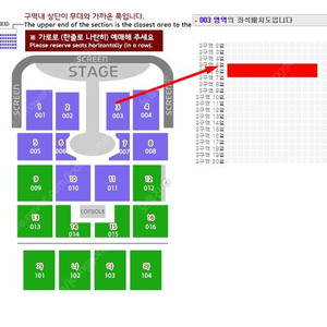 임영웅 대구 콘서트 11월 7일 플로어 3구역 6열 2연석