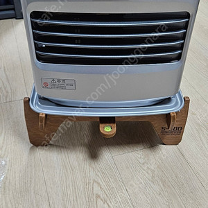 신일 팬히터300 + 가방 + 거치대 + 이동링 + 기름통+ 일산화탄소 경보기등