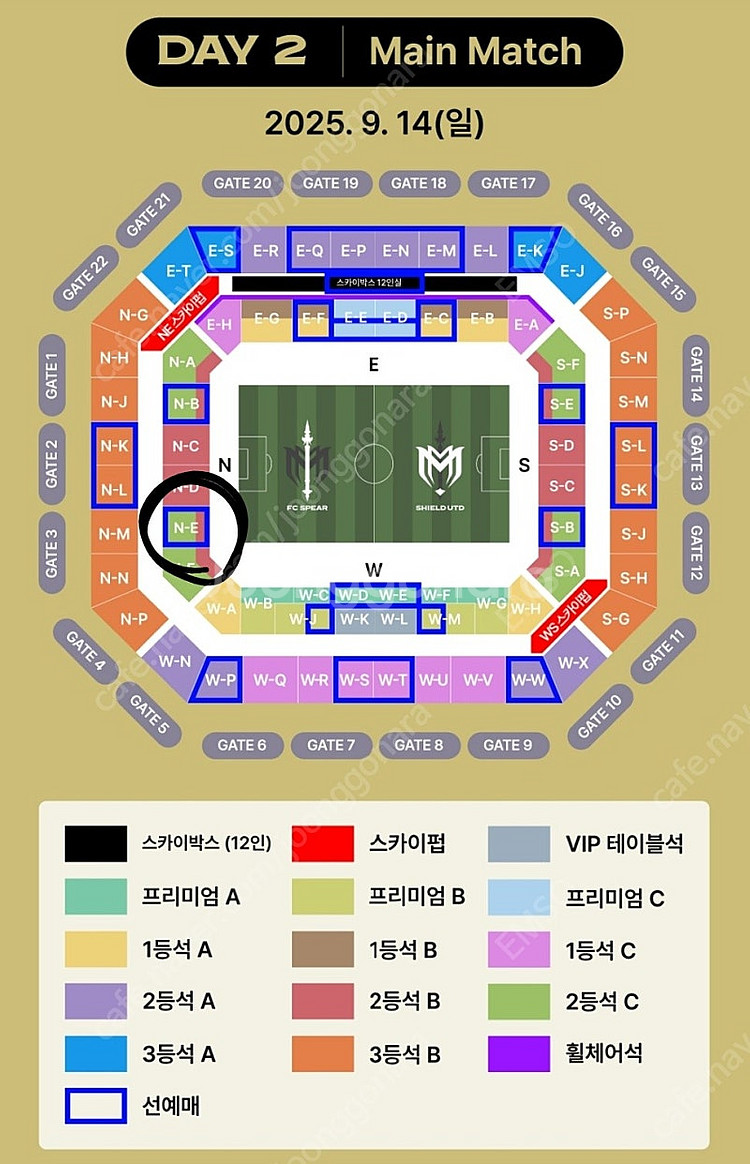 아이콘매치2 DAY2 Main Match 2등석B 2연...--1