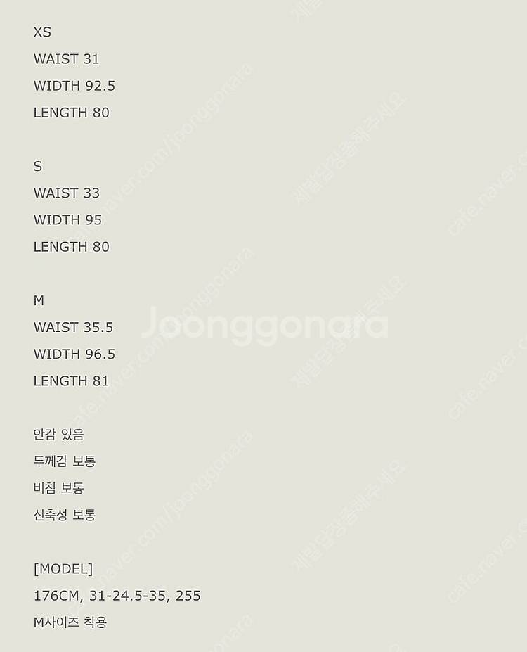 HOWUS 호와스 라헬 스커트 스카이블루 LAHEL S...--3