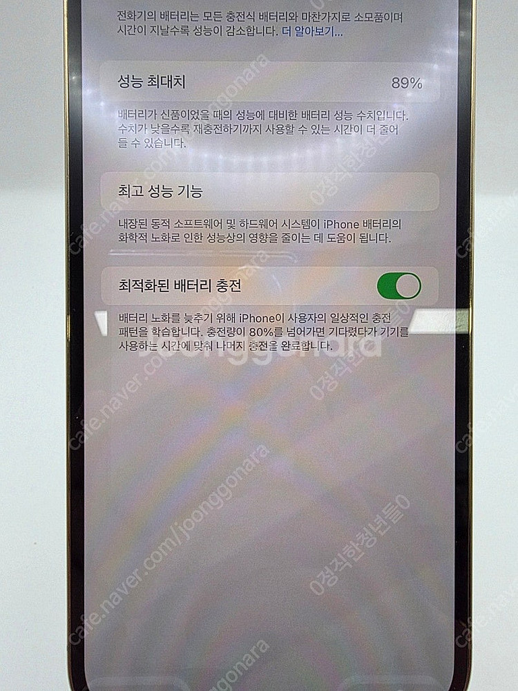 ◆특가◆ 아이폰12프로맥스 256GB 로즈골드 중고폰,...--4