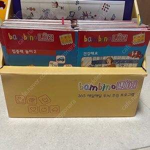 밤비노 루크 총 60권중 58권