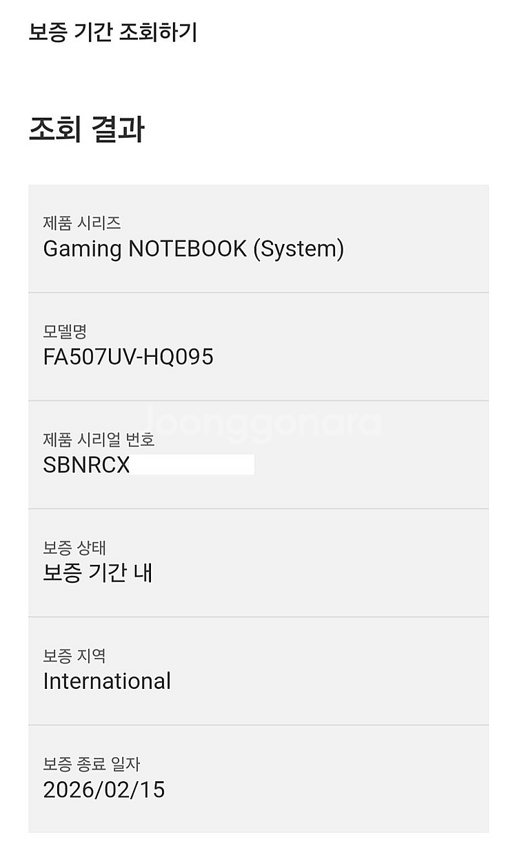 ASUS TUF Gaming A15 RTX4060 32...--6