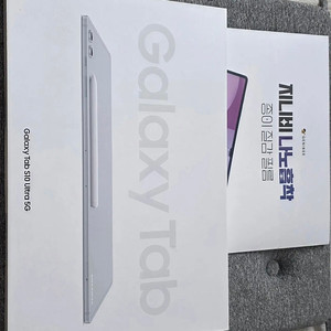 갤럭시탭s10 울트라 5g 1tb 1테라 최고사양/서울
