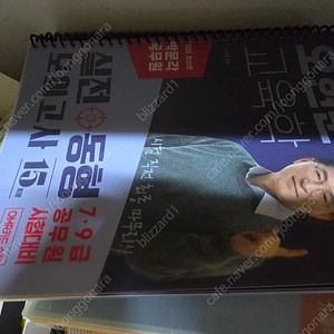 2025 오현준 교육학 모의고사