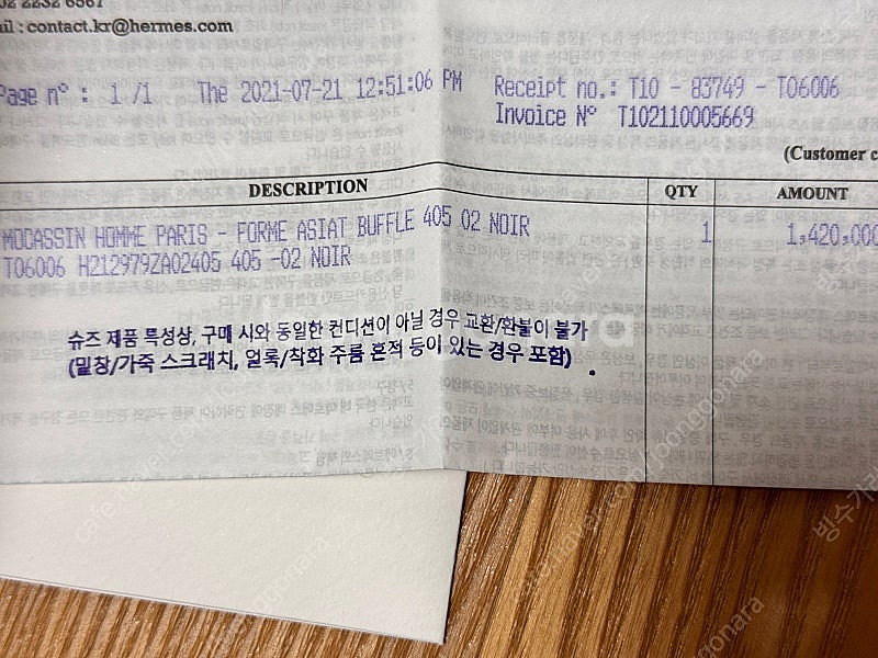 에르메스 파리 금장 40.5 3회 착용--2