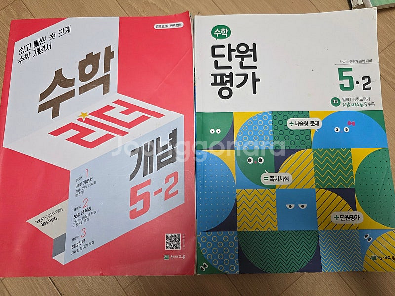 초등문제집 디딤돌독해력,최상위연산,디딤돌초등수학, 천재...--1