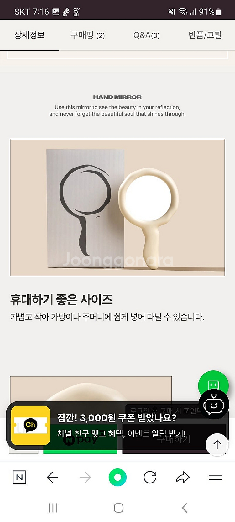 (새제품) 유아른 비건 수분 앰플 크림 55ml 150...--4