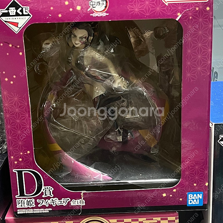 제일복권 귀멸의 칼날 D상 다키 (새상품)--0