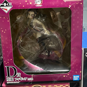 제일복권 귀멸의 칼날 D상 다키 (새상품)