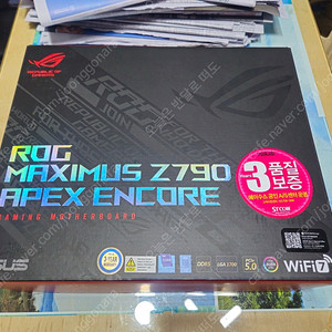 (부산)Z790 APEX ENCORE .G.SKILL DDR5-8000 CL40 TRIDENT Z5 RGB J 실버 패키지 (48GB(24Gx2))
