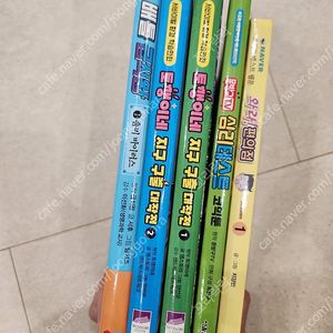 토깽이네 지구 구출 대작전, 배틀급식왕, 문방구TV 심리테스트, 와라편의점