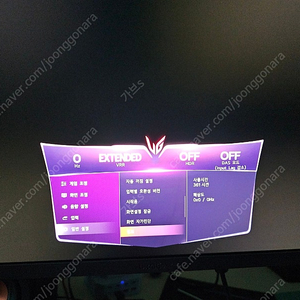 27g850a 팝니다
