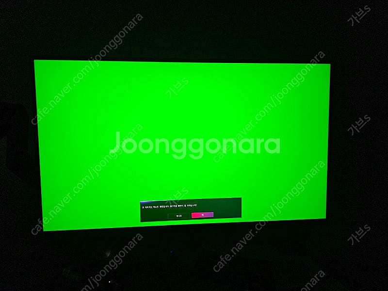 27g850a 팝니다--1