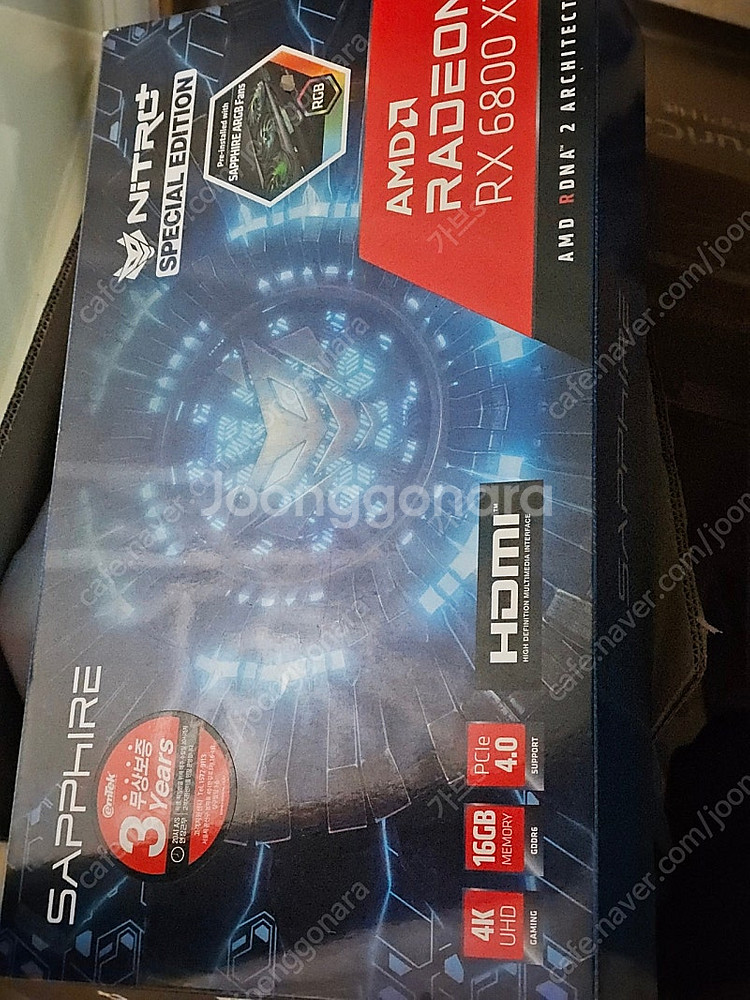 라데온 6800xt 사파이어니트로 팝니다--1