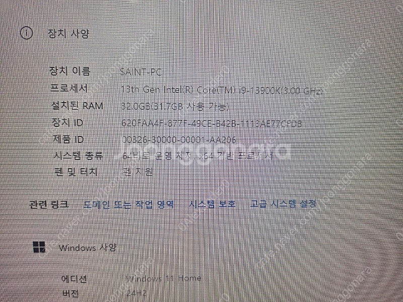 I9-13900K , Z790 반본체 팝니다--8