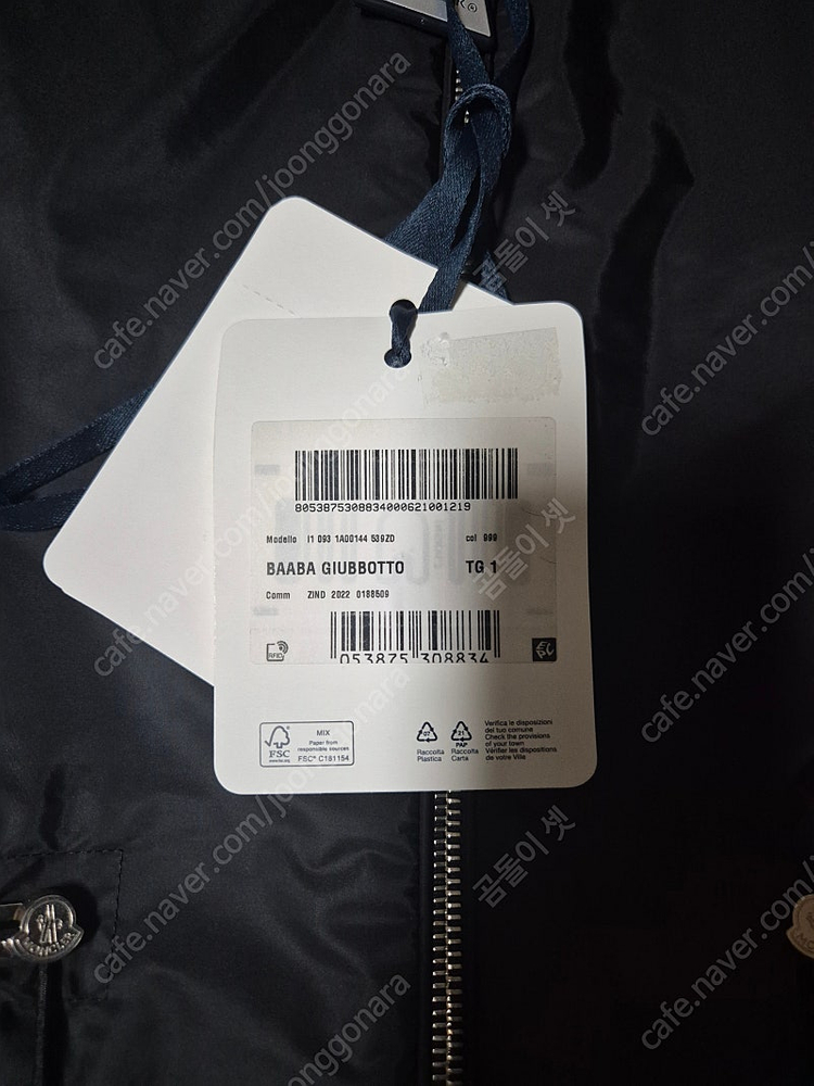 몽클레어 바바 파카 자켓 Baaba 여 후드 바람막이 이미지