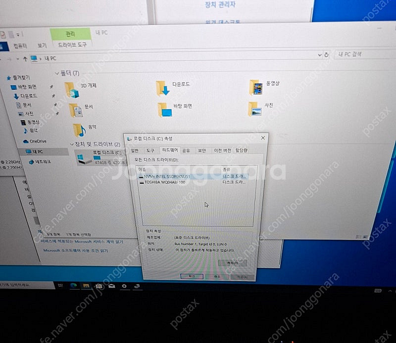 ASUS FX705GM 게이밍노트북 I7 GTX--6