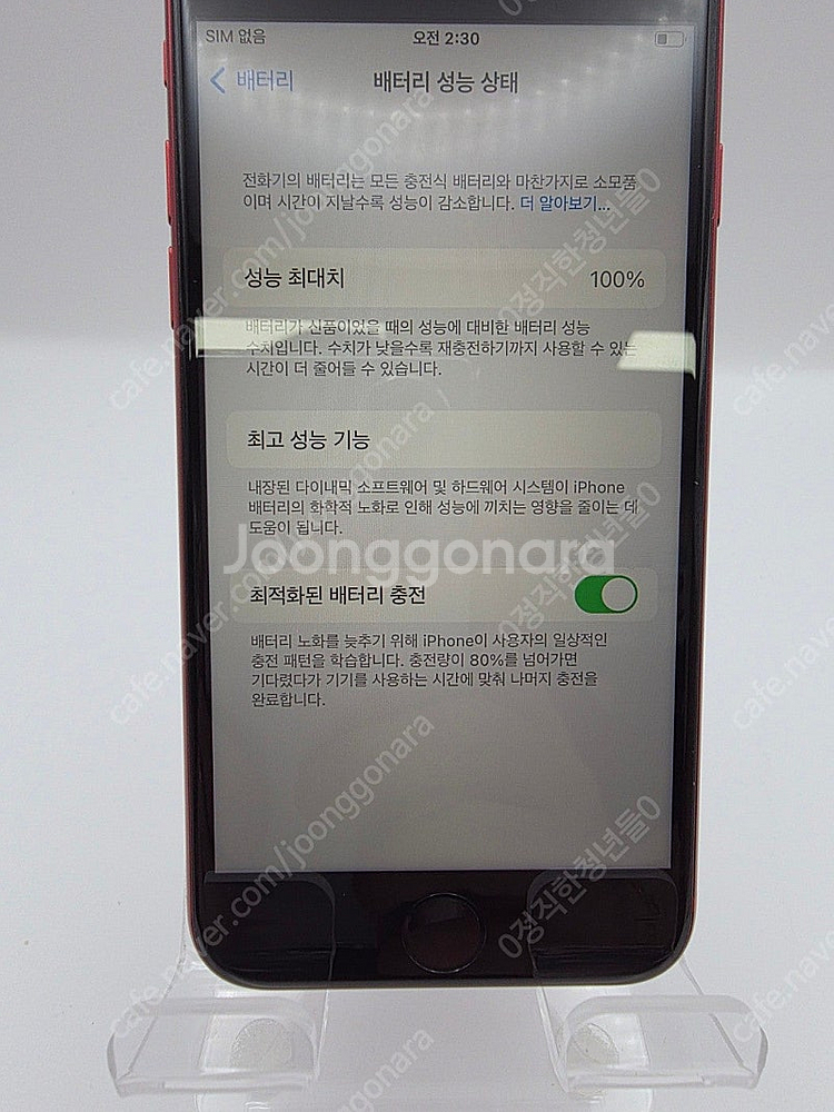 ◆특가◆ 아이폰SE3 128GB 레드 중고폰,공기계 3...--3
