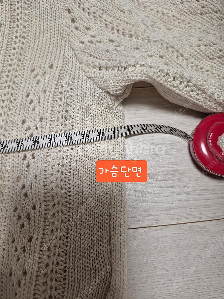 크롭니트 가디건--5