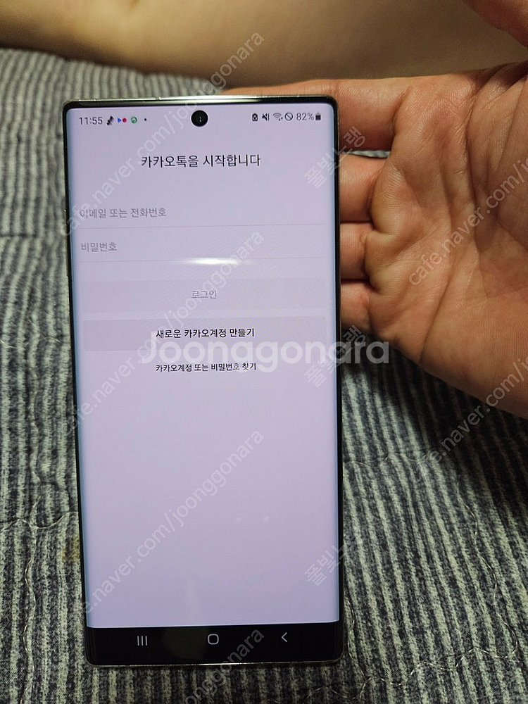 갤럭시 노트10+ 액정 잔기스 쬐금 흑점 잔상없음 뒤판...--0