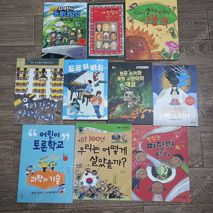 초등5,6학년 권장도서,단행본 &덤 _택포24000원