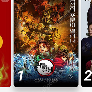 CGV 일반관 1~2인 팝니다. 1인 8000원