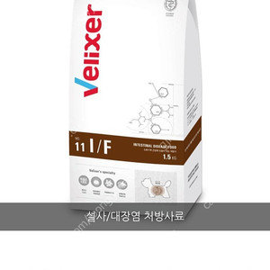 벨릭서 I/F 1.5키로 미개봉 강아지 사료