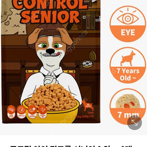 주트립 아이 컨트롤 시니어 1.2kg 사료