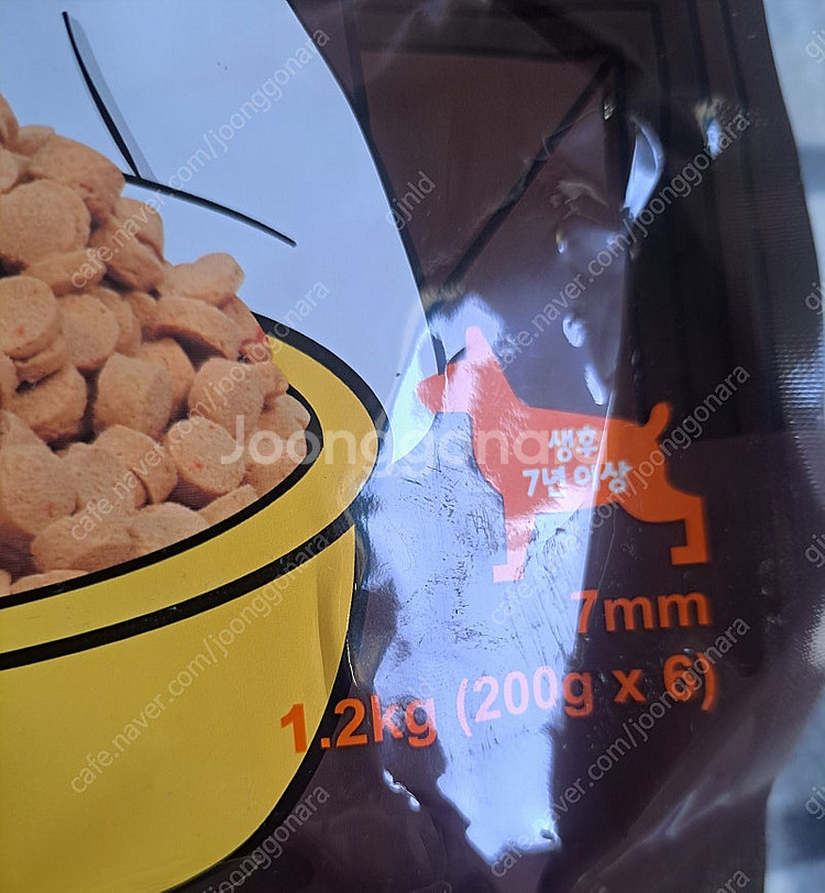 주트립 아이 컨트롤 시니어 1.2kg 사료--2