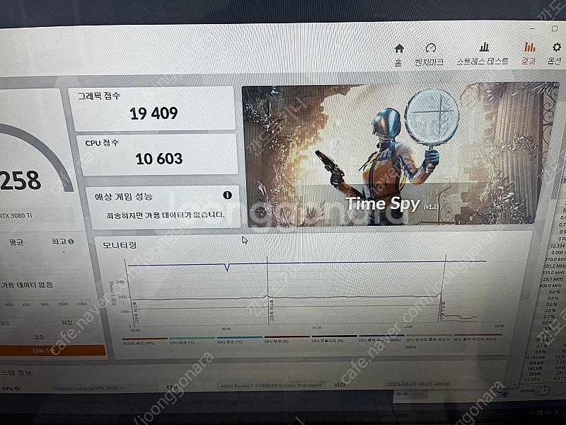asus rtx3080ti tuf 12gb oc--6