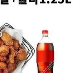 교촌반반오리지날콜라세트 2025년11월3일까지