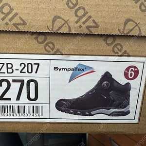 지벤 zb207 안전화 새상품 270사이즈 59000원 급매