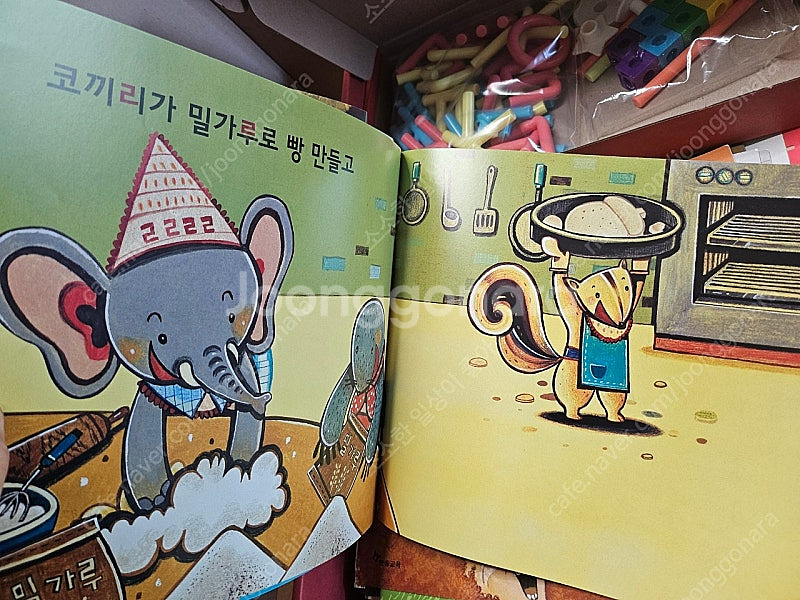 신기한 한글나라--2