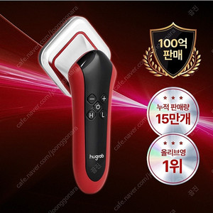 휴그랩 리즈라인 V2 EMS 마사지기 갈바닉 다이어트
