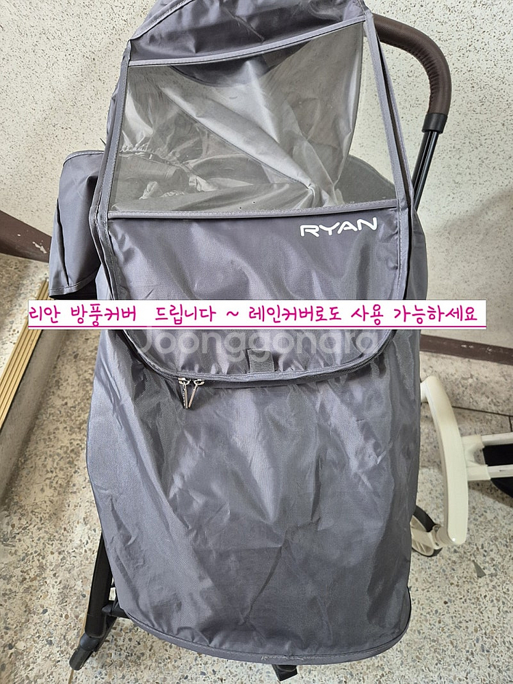 줄즈 에어플러스 휴대용 유모차 ( 내용 필독)--8