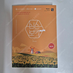 (새책) 2026 심슨 보카 심우철 영단어